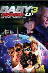 Baby Geniuses: Baby Squad Investigators (2013) Cover.