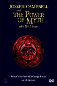 Poster for Joseph Campbell and the Power of Myth (1988).