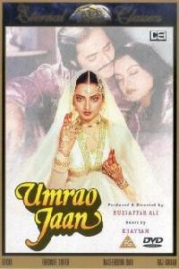 Umrao Jaan (1981) Cover.