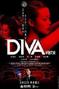 Poster for Diva (2012).