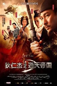 Plakát k filmu Di Renjie (2010).