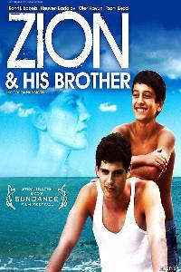 Омот за Zion Ve Ahav (2009).
