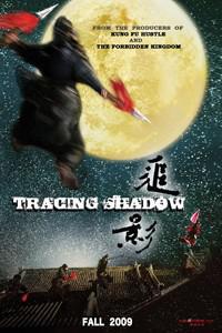 Plakat filma Zhui ying (2009).