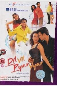 Dil Vil Pyar Vyar (2002) Cover.