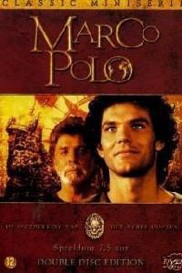 Marco Polo (1982) Cover.