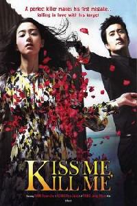 Plakát k filmu Kilme (2009).