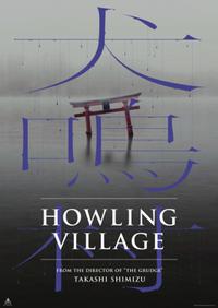 Poster for Howling Village (2019).