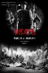 Plakát k filmu Nanjing! Nanjing! (2009).