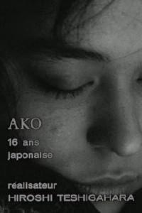 Poster for Ako (1965).