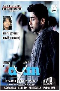 Plakát k filmu Ayan (2009).