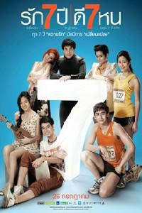 Poster for Seven Something (2012).