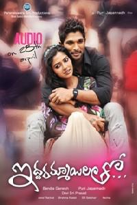 Poster for Iddarammayilatho (2013).