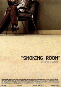 Обложка за Smoking Room (2002).