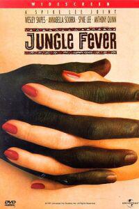Plakát k filmu Jungle Fever (1991).