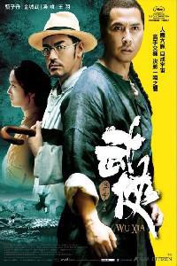 Обложка за Wu xia (2011).