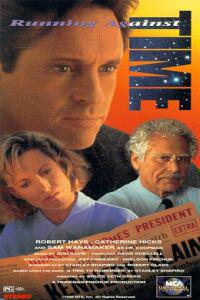 Poster for Running Against Time (1990).