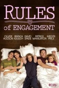 Rules of Engagement (2007) Cover.