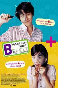 Poster for B-hyeong namja chingu (2005).