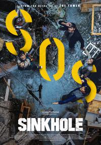 Омот за Sinkhole (2021).