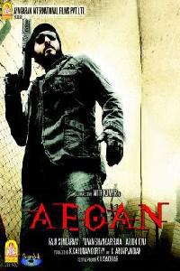 Poster for Aegan (2008).