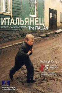 Plakat filma Italyanets (2005).