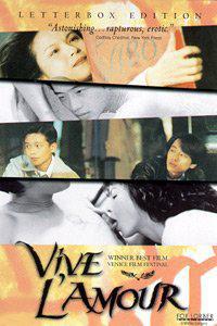 Plakat Ai qing wan sui (1994).