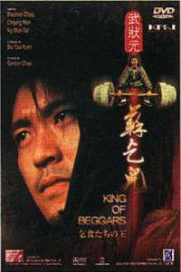 Poster for Mo jong yuen So Hat-Yi (1992).