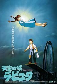 Plakat filma Tenkû no shiro Rapyuta (1986).