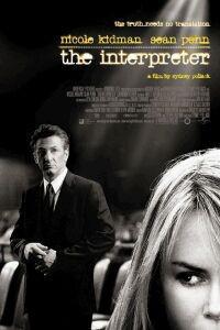 Омот за The Interpreter (2005).