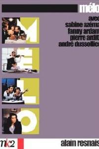 Mélo (1986) Cover.
