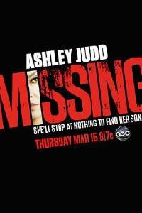 Missing (2012) Cover.