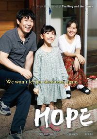 Poster for Hope (2013).