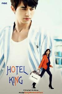 Plakát k filmu Hotel King (2014).