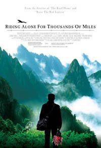 Омот за Riding Alone for Thousands of Miles (2005).