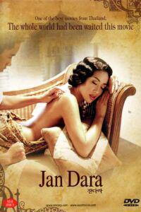 Jan Dara (2001) Cover.