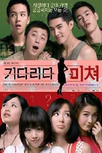 Poster for Kidarida michyeo (2008).