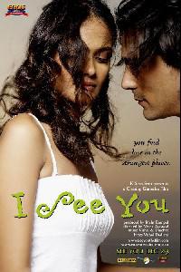 Обложка за I See You (2006).