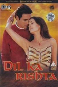 Poster for Dil Ka Rishta (2003).