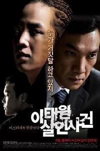 Poster for Itaewon Salinsageon (2009).