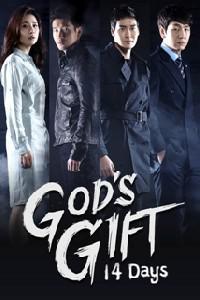 Обложка за God's Gift: 14 Days (2014).