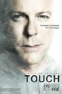 Обложка за Touch (2012).