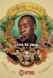 House of Lies (2012) Cover.