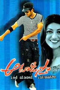 Poster for Aatadista (2008).