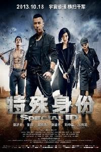 Plakát k filmu Te shu shen fen (2013).