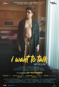 Poster for I Want to Talk (2024).