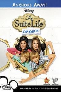 Обложка за The Suite Life on Deck (2008).