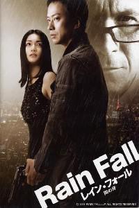 Plakat filma Rain Fall (2009).