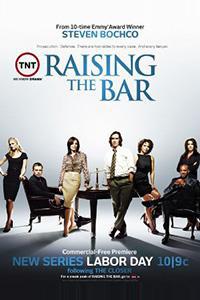 Омот за Raising the Bar (2008).