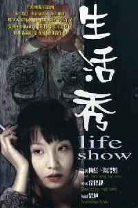 Plakat filma Sheng huo xiu (2002).