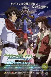 Омот за Kidô Senshi Gundam 00 (2007).
